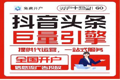 房地产行业SEM关键词投放技巧与效果
